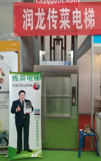 如何選擇合適的運菜載貨貨梯？